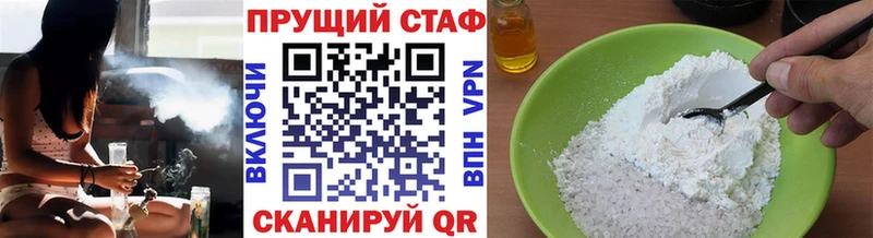 Купить закладку ГАШИШ  АМФ  Кетамин  Бошки Шишки  Мефедрон  Вольск