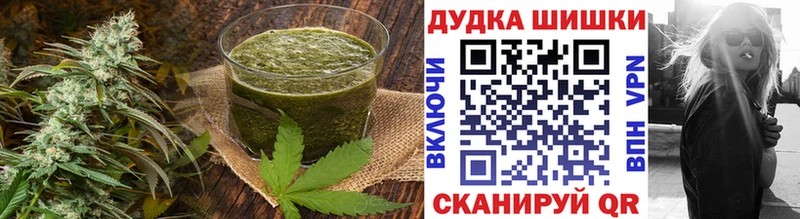 Купить Вольск Cannafood конопля