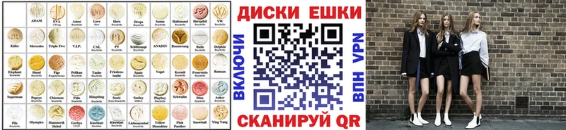 Купить  Вольск  ЭКСТАЗИ Philipp Plein 