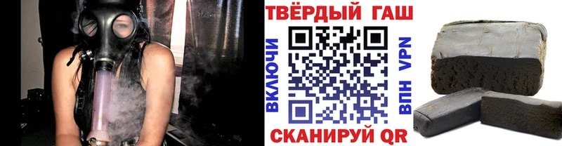 Купить  Вольск  ГАШИШ AMNESIA HAZE 