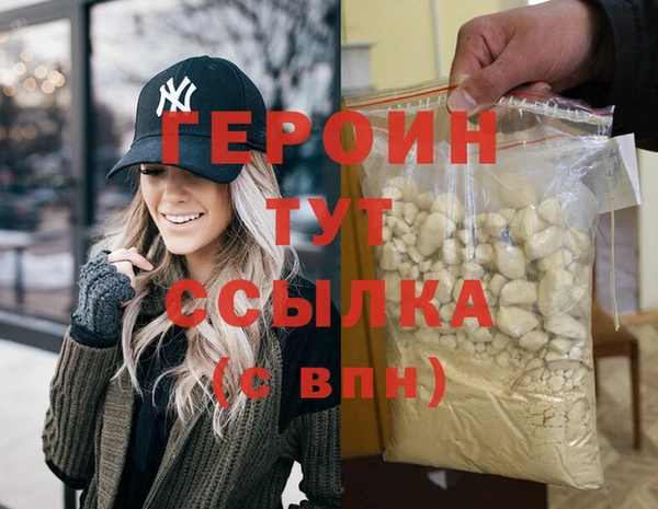 мефедрон VHQ Инсар