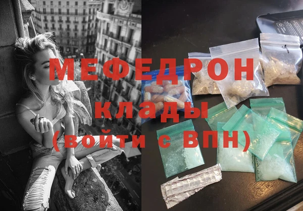 мефедрон VHQ Инсар