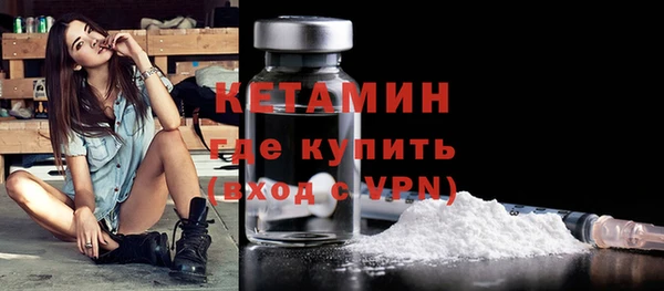 мефедрон VHQ Инсар