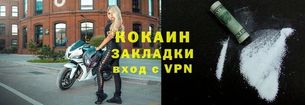мефедрон VHQ Инсар