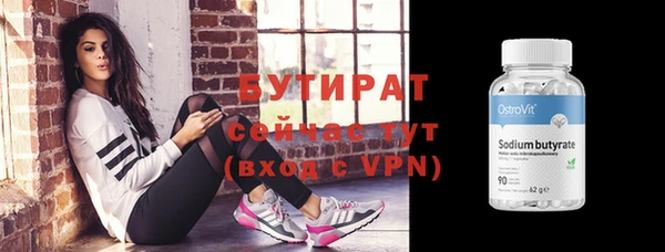 мефедрон VHQ Инсар