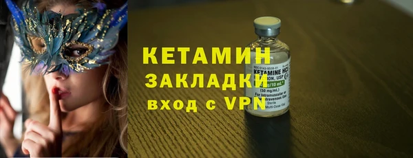 мефедрон VHQ Инсар