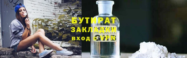 гидропоника Иннополис