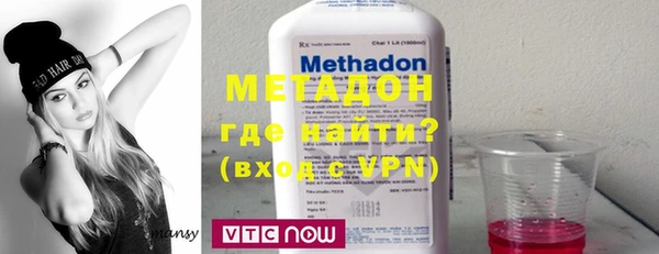 мефедрон VHQ Инсар