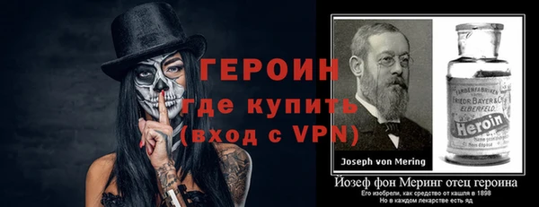меф Инта