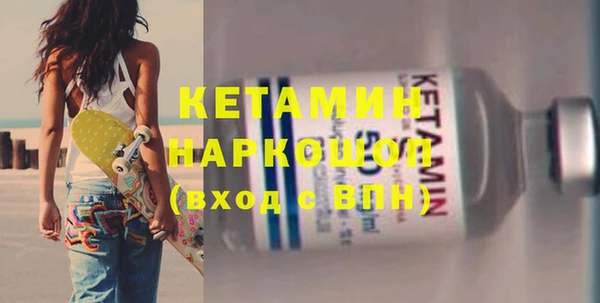 мефедрон VHQ Инсар