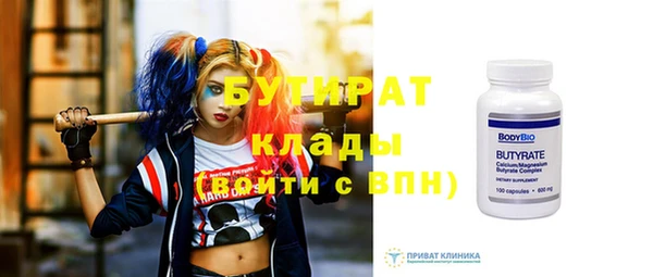 меф Инта