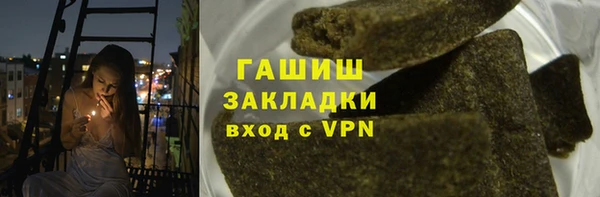 меф Инта