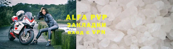 мефедрон VHQ Инсар