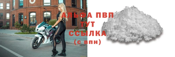 мефедрон VHQ Инсар