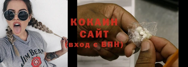 меф Инта