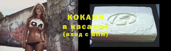 меф Инта