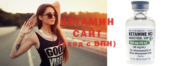 мефедрон VHQ Инсар