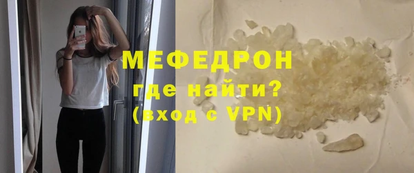 мефедрон VHQ Инсар