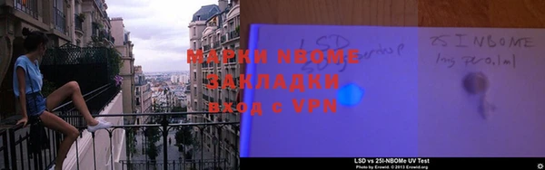 меф Инта
