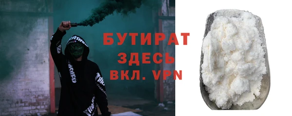 меф Инта