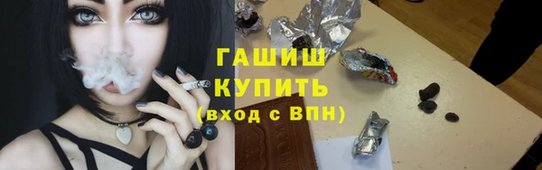 меф Инта