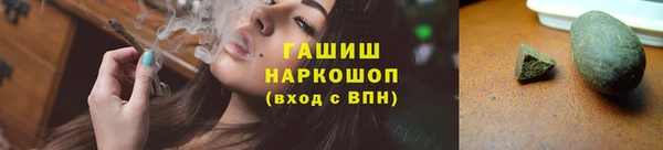 мефедрон VHQ Инсар