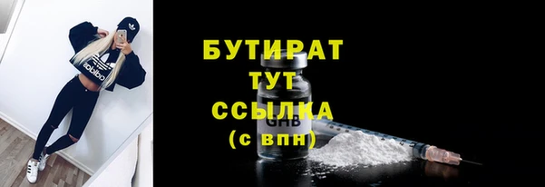 меф Инта