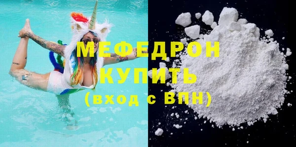 мефедрон VHQ Инсар