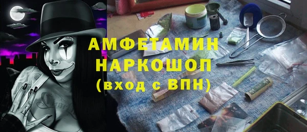 меф Инта
