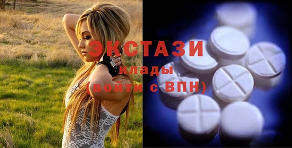 мефедрон VHQ Инсар