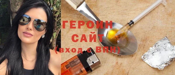 меф Инта