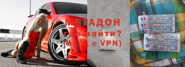 меф Инта