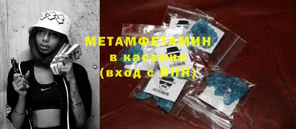 меф Инта
