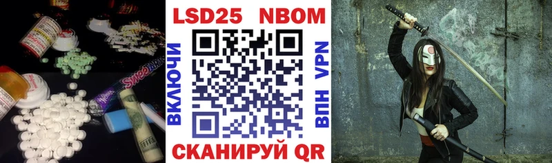Купить  Вольск  ЛСД экстази кислота 