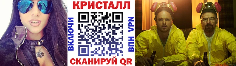 Купить где  Вольск  Первитин Декстрометамфетамин 99.9% 